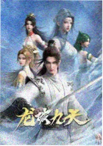 女性ins大片样张封面六十八号